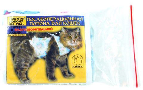 Попона для кошек Талисмед послеоперационная