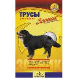 Трусы для собак ЗООНИК №5 гигиенические